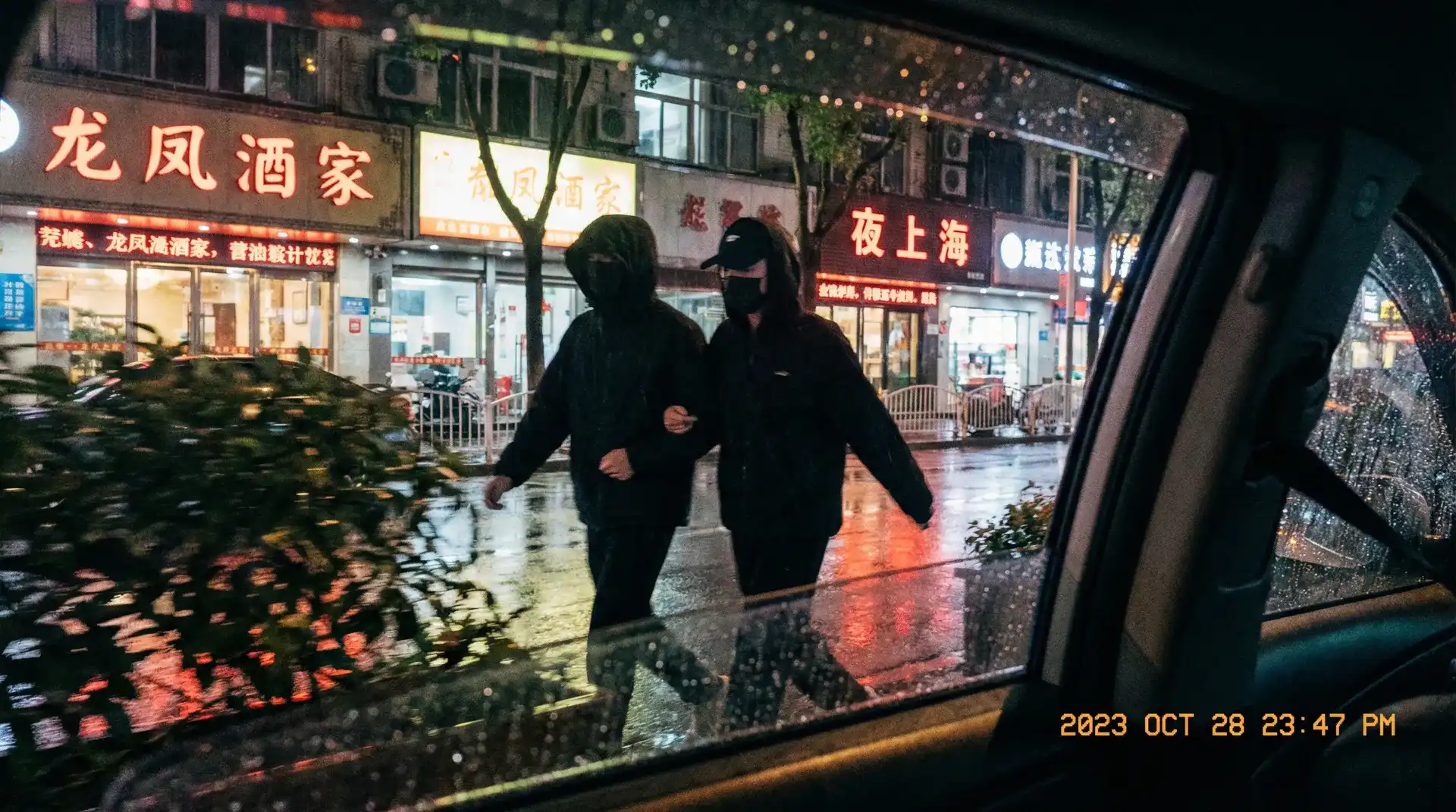 ren azumi - 顶流明星深夜密会现场抓拍照片